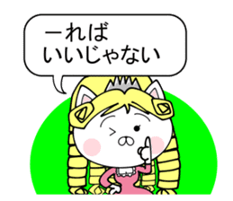 Queen style cat sticker #9179757