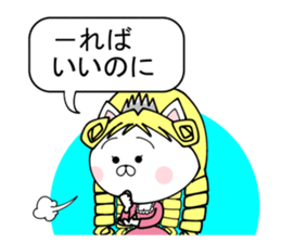 Queen style cat sticker #9179758