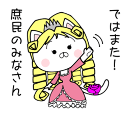 Queen style cat sticker #9179759