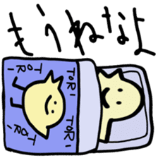toritoiimasu sticker #9179767