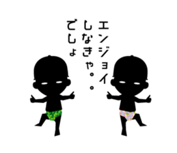 Cheeky babies sticker #9179886