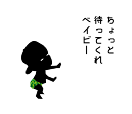 Cheeky babies sticker #9179887