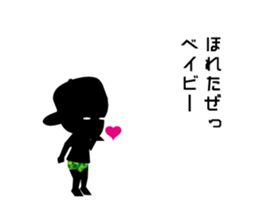 Cheeky babies sticker #9179889