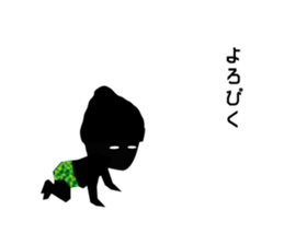 Cheeky babies sticker #9179896