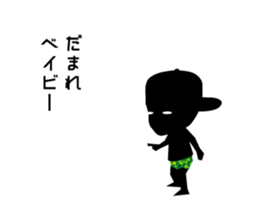 Cheeky babies sticker #9179903