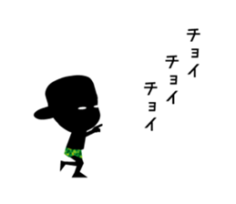 Cheeky babies sticker #9179912