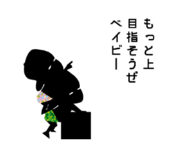 Cheeky babies sticker #9179913