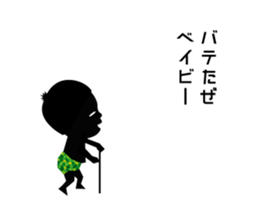 Cheeky babies sticker #9179914