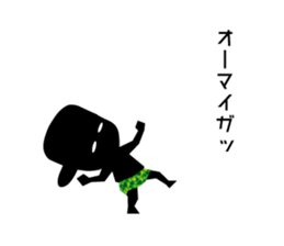 Cheeky babies sticker #9179915