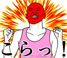 Refreshing man5 sticker #9180123