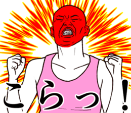 Refreshing man5 sticker #9180123