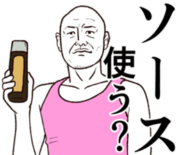 Refreshing man5 sticker #9180124