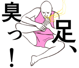 Refreshing man5 sticker #9180126