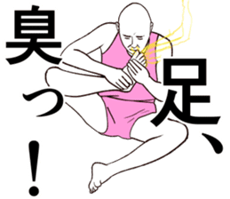 Refreshing man5 sticker #9180126