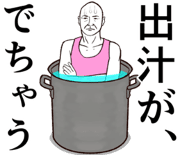 Refreshing man5 sticker #9180131