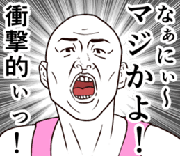 Refreshing man5 sticker #9180132