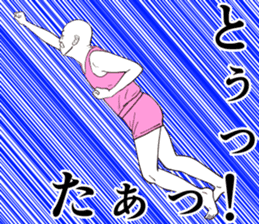 Refreshing man5 sticker #9180133