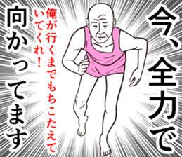 Refreshing man5 sticker #9180135