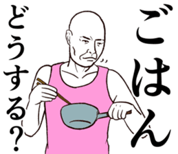 Refreshing man5 sticker #9180136