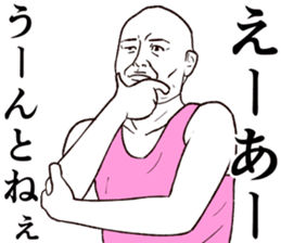 Refreshing man5 sticker #9180139