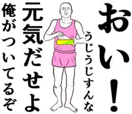 Refreshing man5 sticker #9180140