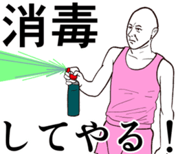 Refreshing man5 sticker #9180141