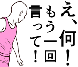 Refreshing man5 sticker #9180142