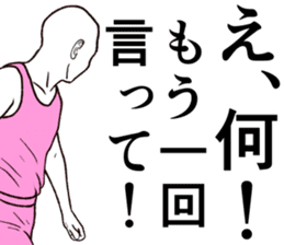 Refreshing man5 sticker #9180142