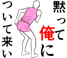 Refreshing man5 sticker #9180144