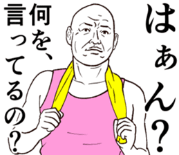 Refreshing man5 sticker #9180145