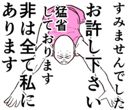 Refreshing man5 sticker #9180147