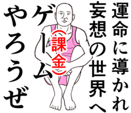 Refreshing man5 sticker #9180148