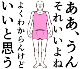 Refreshing man5 sticker #9180150