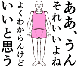 Refreshing man5 sticker #9180150