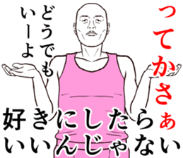 Refreshing man5 sticker #9180152