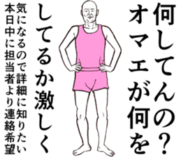 Refreshing man5 sticker #9180153