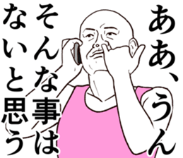 Refreshing man5 sticker #9180154