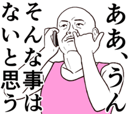 Refreshing man5 sticker #9180154