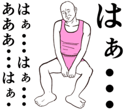 Refreshing man5 sticker #9180155