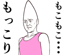 Refreshing man5 sticker #9180158