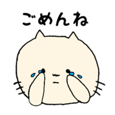 The animals are pretty sticker #9180206