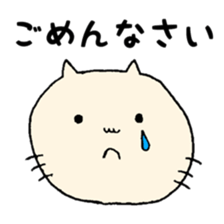 The animals are pretty sticker #9180207