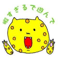 The animals are pretty sticker #9180209