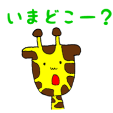 The animals are pretty sticker #9180212