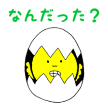 The animals are pretty sticker #9180214