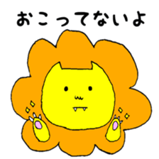 The animals are pretty sticker #9180216