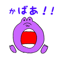 The animals are pretty sticker #9180220