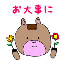 The animals are pretty sticker #9180227