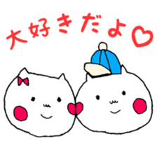 The animals are pretty sticker #9180229