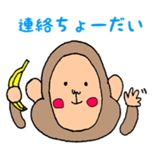 The animals are pretty sticker #9180237